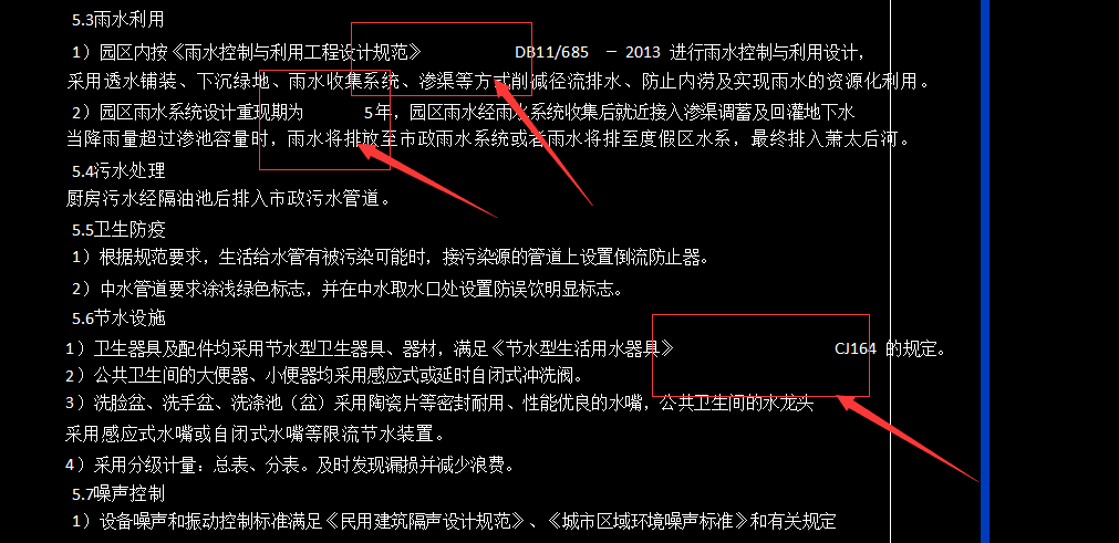 cad标高导入revit里正负有些分散是字体cad的字体原因图片