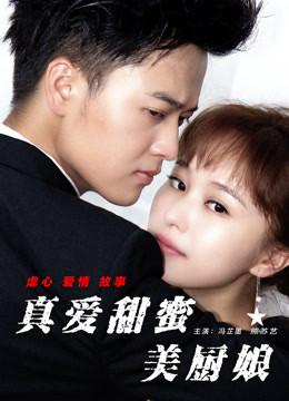 高清剧照2
