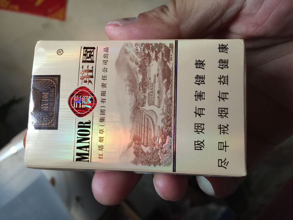 玉溪庄园烟多钱一盒?