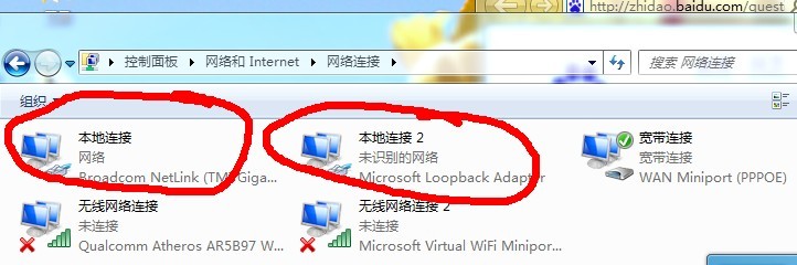 无线网络显示已连接,但是打不开网页和软件