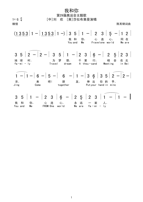 小提琴演奏流行歌曲.