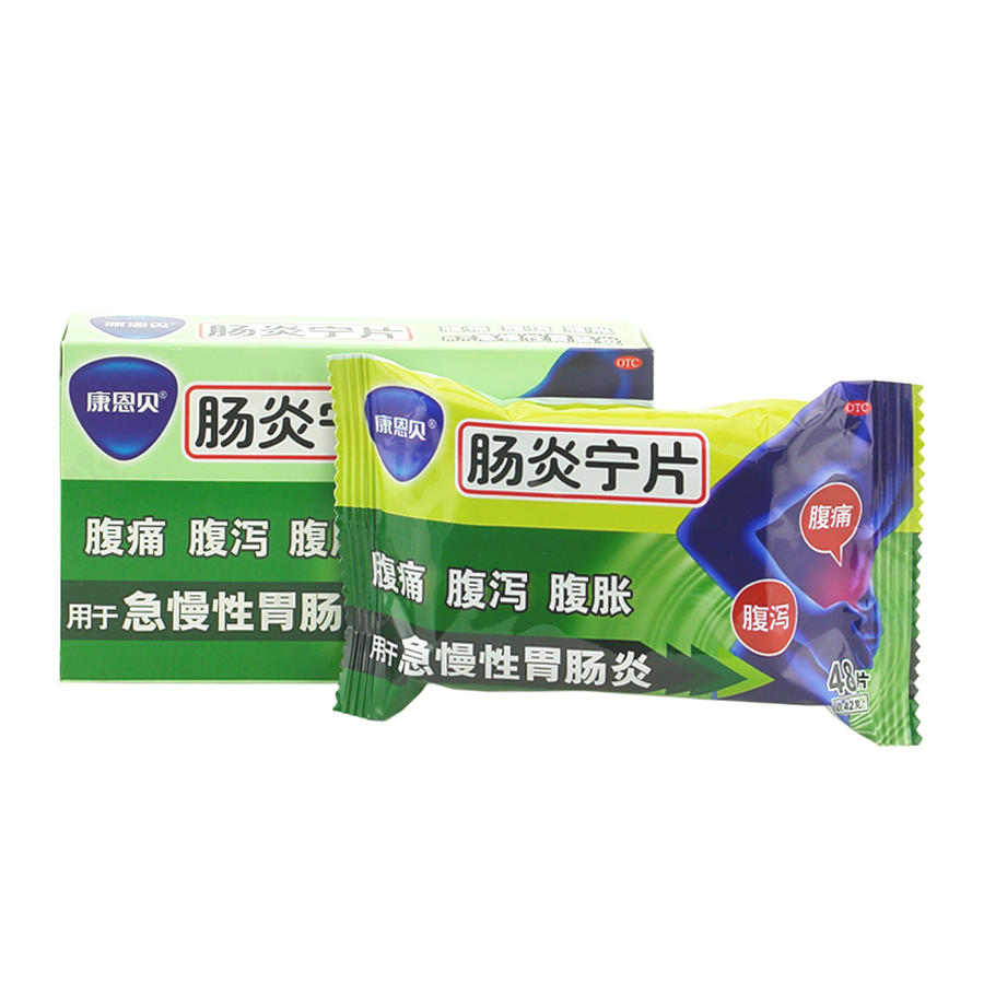 肠炎宁片的用法用量