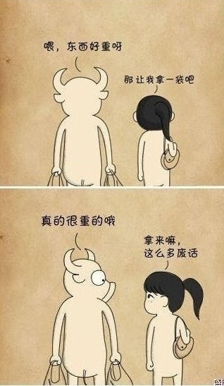 一组漫画,有两只牛,公牛不让母牛提东西,让母牛牵他的手,求图!