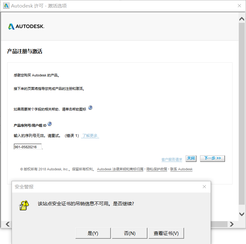 win1064位官网下载cadelctrical2019教育版,cad状态图l1什么层显示是图片