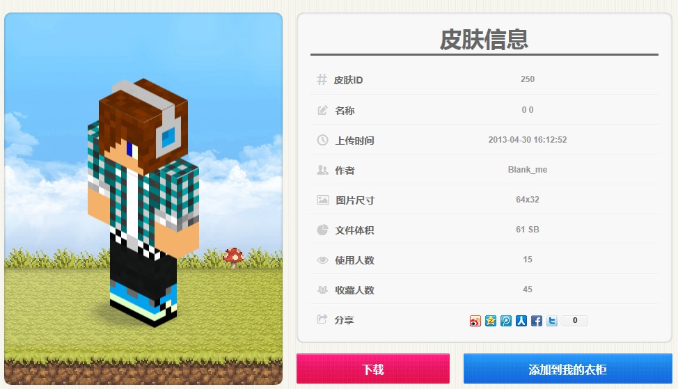 怎么确定肤色