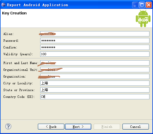 利用eclipse工具打包签名androidapk初中数学文件视频教学免费图片
