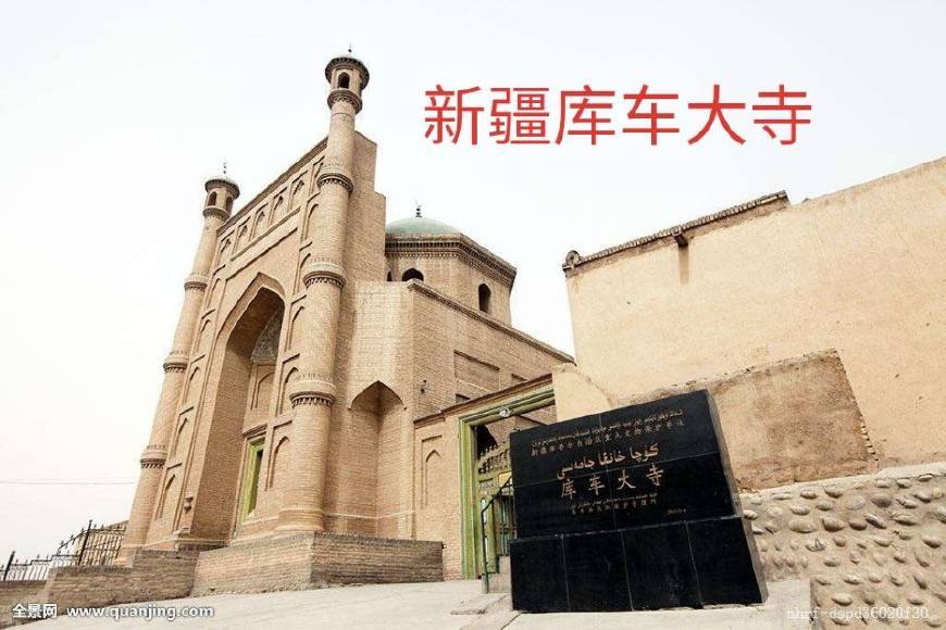 新疆库车县的旅游景点?