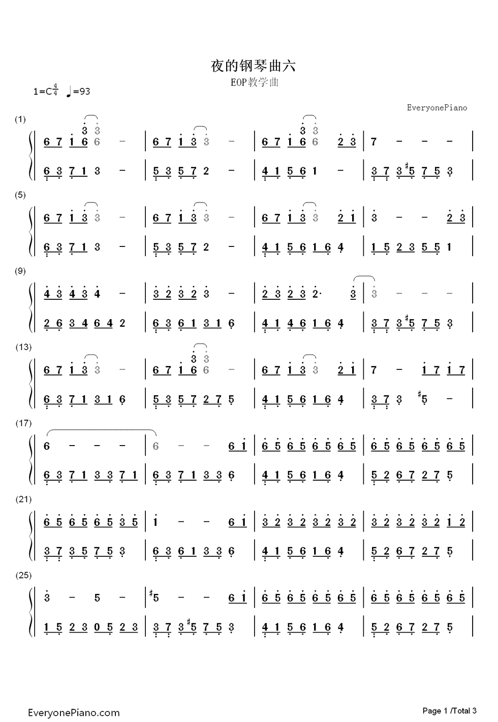夜的钢琴曲6带指法钢琴谱简谱