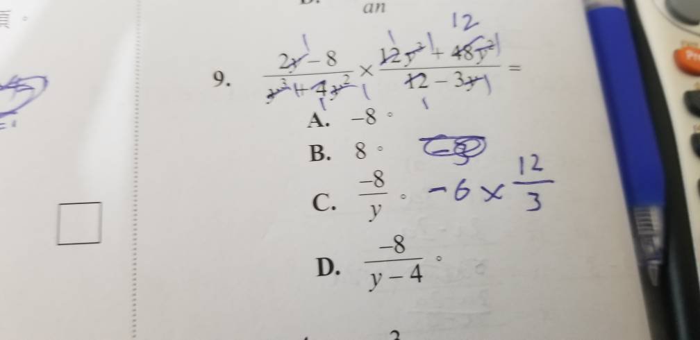 初中数学作文化简分数我爱我家600初中字图片