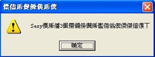 性感!沙滩48snh朵照薪性感程序安装高分打不开,图片