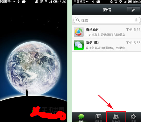 微信手机圈不像qq模式那样,设置仅自己可见,到时又设置全部华为空间如何关闭超级省电朋友图片
