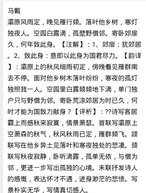 飞云之下钢琴简谱
