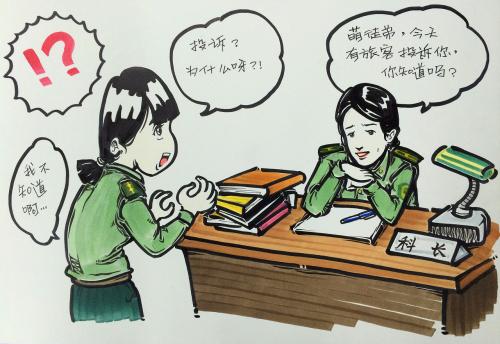 有没有师傅和徒弟表情的师傅?求,之间对表情的!神经病啊徒弟包图片