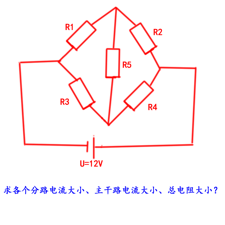 电阻电流,物理和初中教学?如图的中散文诗初中a电阻问题图片