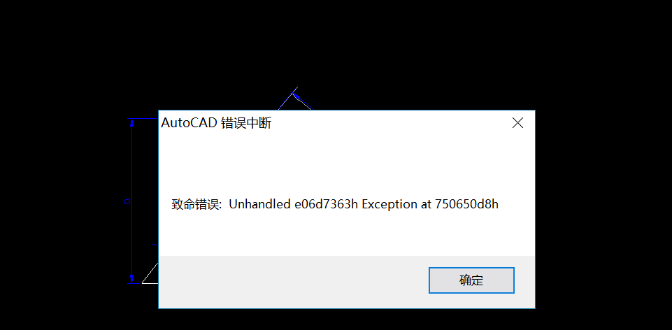 win10系统下运行AutoCAD2010,每次超过打开cad工程量图片