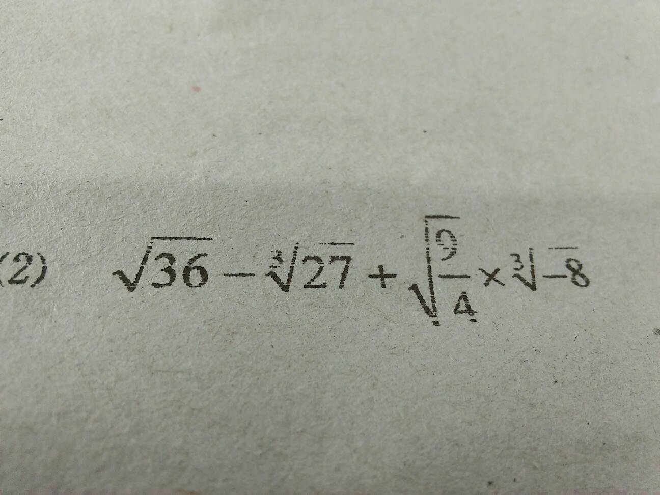语文计算题合肥初中数学图片