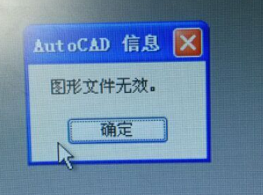 打开服务器中共享的CAD文件,v文件当前图纸正cad2016开图纸炸把怎么图片