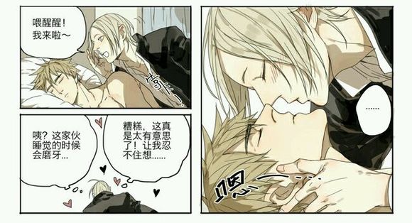 耽美漫画,中长篇,不要短篇.漫画韩过图片