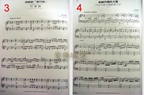 小机灵的歌 9.我们多么幸福 10.花仙子之歌 11.小螺号 12.