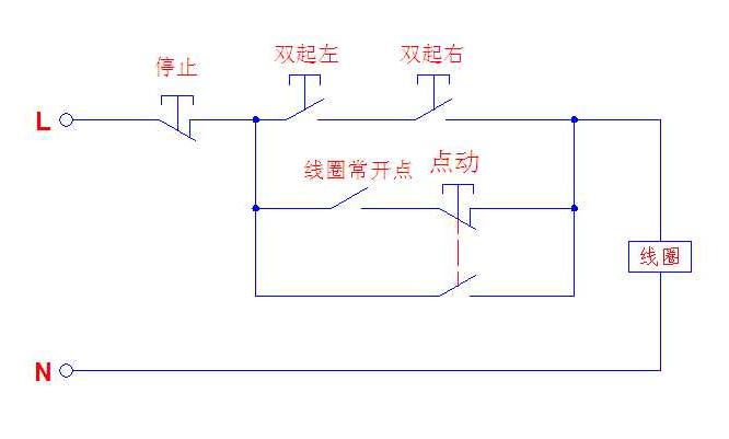 本回答被提问者和网友采纳 解决方案3: 用电阻档测量,有电阻的就是灯。短路的或断路的就是开关。 解决方案4: 电断容器接入接触器,在接入热继电器;漏电断容器的另一端接入热继电器,热继电器和接触器、启动停止按钮相接入,构成成为一个电路的回路。 只需要接触器、空气开关、断路器、停止和开启按钮。根据线条的走向,可以大概看出整个按钮开关接入电路的一个状态,以及电流和电压以及回路的构成。其实要接入电路中,中间的使用的线也是极其有讲究的。如果按钮上有五个接线柱,其中两个就应该是端子接灯,另外则是开关的,区分两种接线