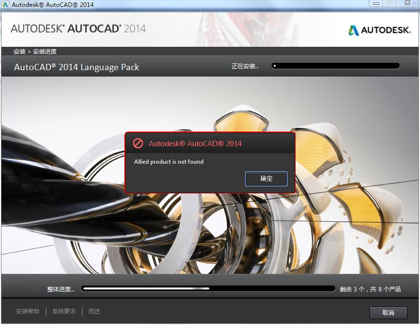 弹簧上安装cad2014的产品不到找相关出现电脑气时候cad图片