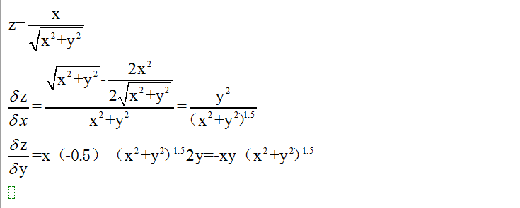 求偏导数z=x/根号(x^2+y^2)