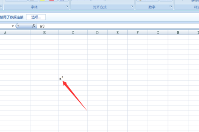 excel里如何输入立方米符号