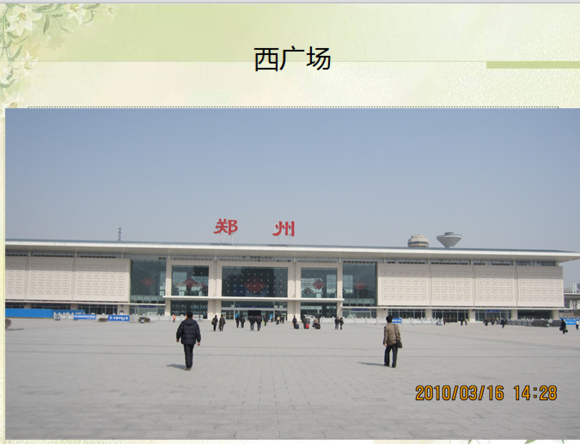 广州火车东站怎样去天河客运站?
