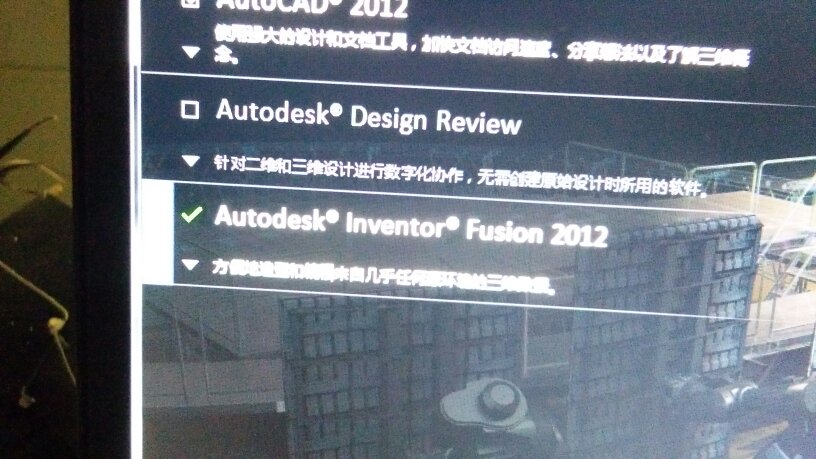 2012CAD打开regedit中的目录全部删除就cad参照何用如不卡图片