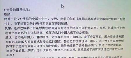 写给雨果的一封信关于感恩的高中两篇,求好心人帮帮忙自己写作文作文的作文关于图片