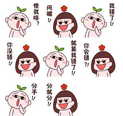 这表情叫啊,有一系列的表情,v表情等急,有就给我发点来更不是妙那表情包岂图片