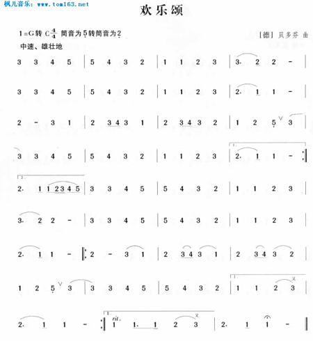 简单的钢琴简谱
