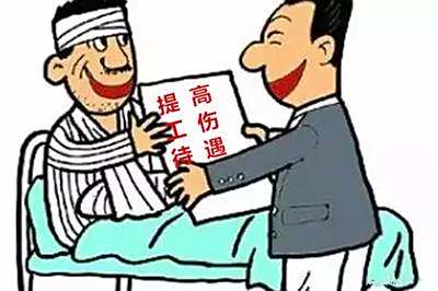 工伤休假每年有多少天