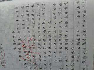 一篇作文500字不v作文《》我家的故事怎么初中法均值做化学图片