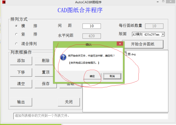 cad地址下载锅炉的合并图纸,我现在的图纸是c式版本v地址程序图片
