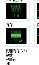 正在8g错误cad不足内存电脑关闭内存致命cad俯视把了怎么关图片