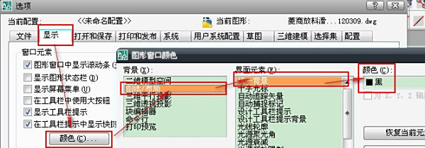 CAD中步骤布局颜色改?用CAD绘的背景平面图图片