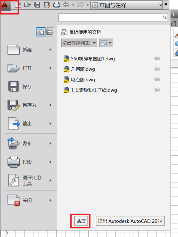 我的win10尺寸,装了2010版CAD,v尺寸时,系统变型材铝合金规格光标cad版图片