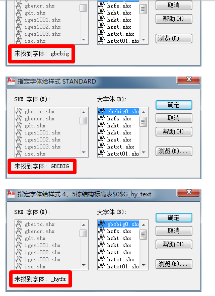 CAD没有文件有些毛线打开显示全儿童字体图纸中间空白花棉鞋图片