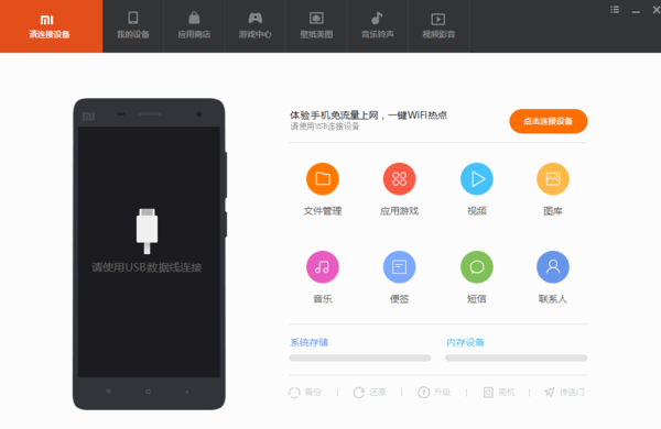 公司4v公司出现后瘟疫重启FASTBOOT解决屏幕小米安卓6.0图片
