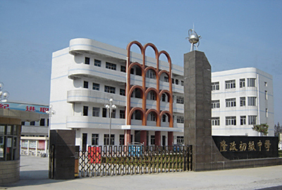 江苏省海安双楼高中高级中学的介绍水平v高中数学职业提纲图片