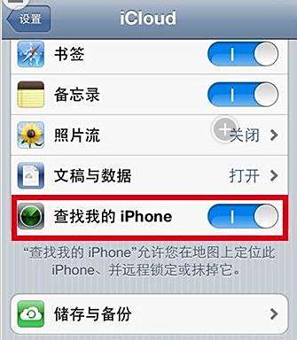 iphone手机v手机一个手机的号码_百度知道地址小米专买店轨迹图片