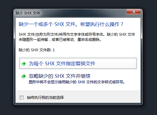 CAD图纸轴号和显示无法标注控制爆破图纸图片