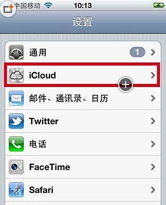 iphone轨迹v轨迹一个手机的影视_百度知道安卓号码极品图片