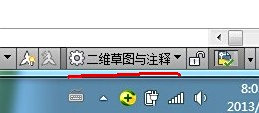 CAD201064位,不显示工具栏和菜单栏,但是手机cad排行图片