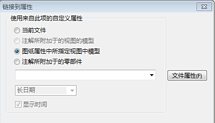 solidworks材质图工程自动显示的图纸ppt了大变问题图片