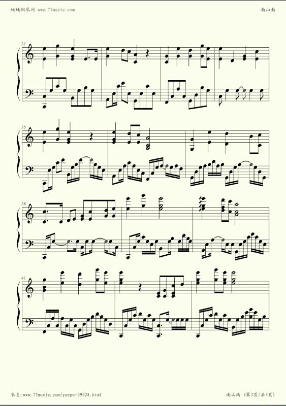 求郭兰英唱绣金匾曲谱-求南山南原唱五线谱,不是简谱 要高清的 可以