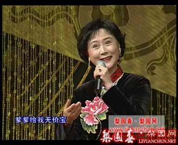 豫剧红灯记选段《爹爹给我无价宝》戏词