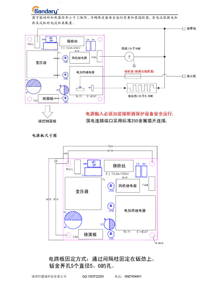 xmt 121 e型 温控仪如何和220v的交流接触器连接 高温_接线图分享 XMT 121 E型 温控仪如何和220V的交流接触器连接 高温启动低温停止 有上下限设定的(图2) XMT 121 E型 温控仪如何和220V的交流接触器连接 高温启动低温停止 有上下限设定的(图8) XMT 121 E型 温控仪如何和220V的交流接触器连接 高温启动低温停止 有上下限设定的(图10) XMT 121 E型 温控仪如何和220V的交流接触器连接 高温启动低温停止 有上下限设定的(图12) XMT 121 E型 温控仪如何和220V的交流接触器连接 高温启动低温停止 有上下限设