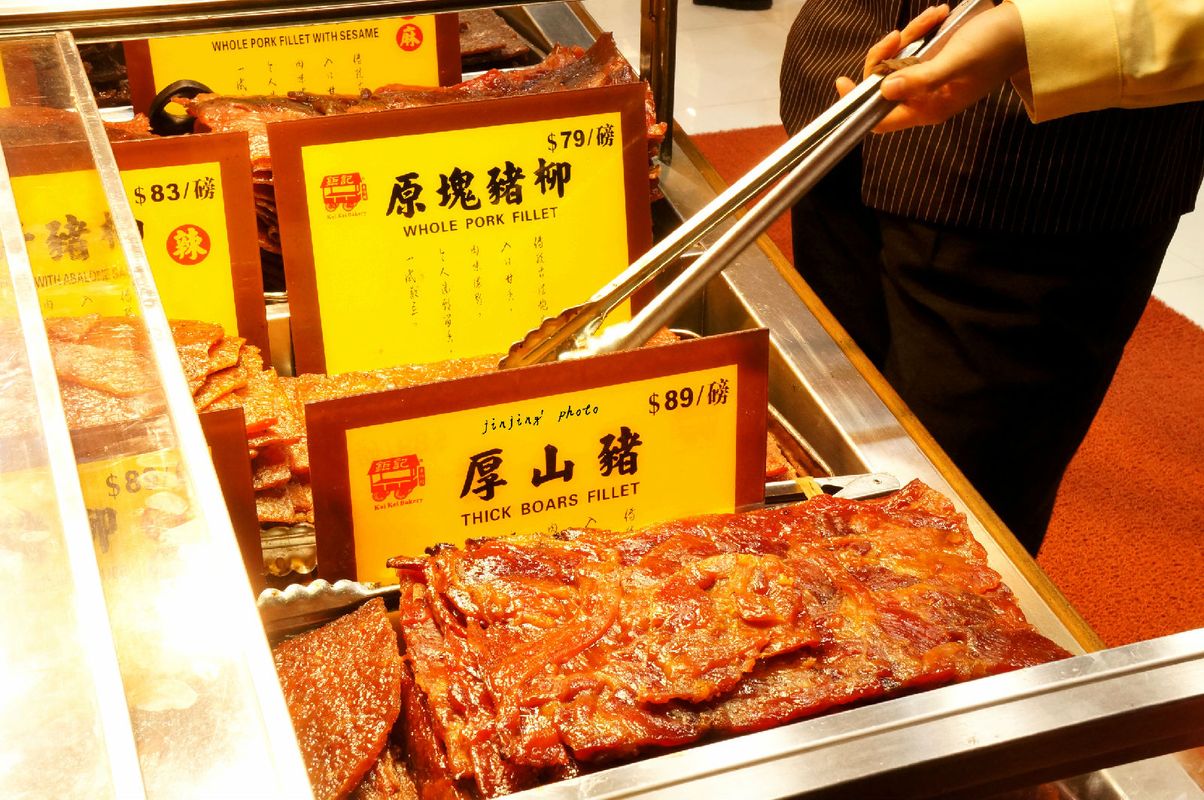 钜记手信,朋友铺.图片很不错,v朋友大家家人带给买点古城!味道馆陶东猪肉挂面厂图片